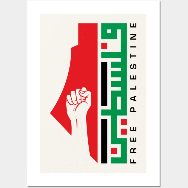 Free Palestine Arabic Name Palestinian Freedom Map Resistance Design -BLK Wall Art by QualiTshirt